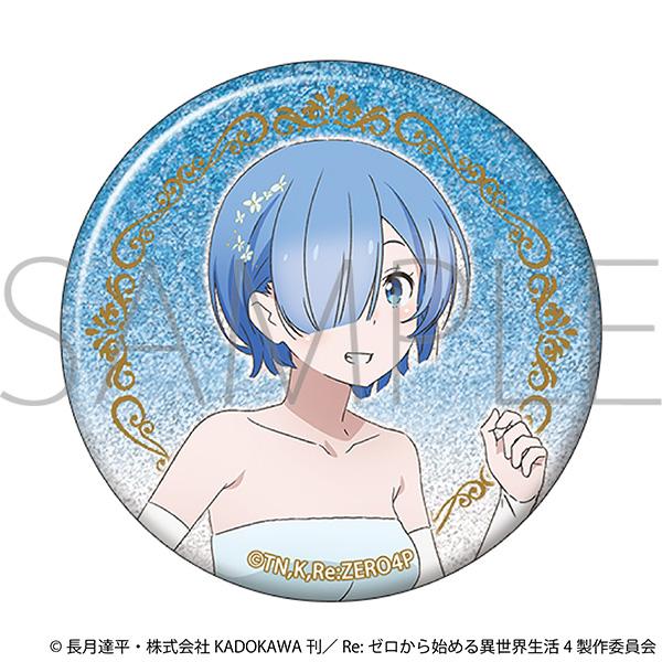 Re:從零開始的異世界生活 閃光徽章 蕾姆 約5.6cm 直徑 紙/鐵/PET制