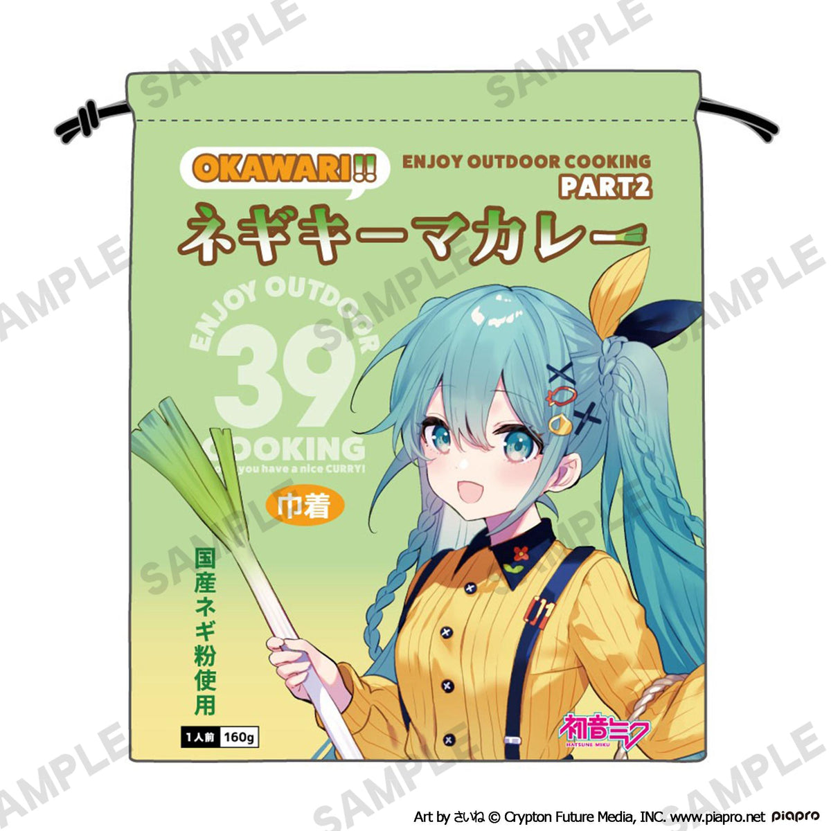 初音未來 OUTDOOR COOKING 巾著 蔥肉末咖喱 零錢包 滌綸