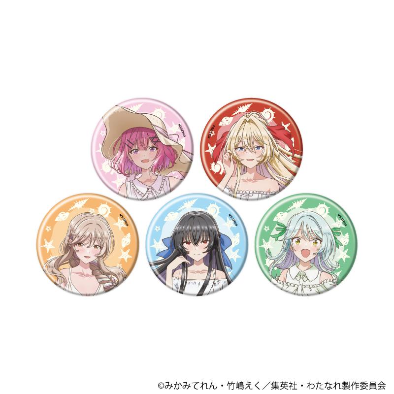 わたしが戀人になれるわけないじゃん、ムリムリ！（※ムリじゃなかった！？） 缶バッジ02 57mm 5個裝 徽章