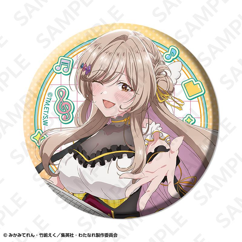 わたしが戀人になれるわけないじゃん、ムリムリ！（※ムリじゃなかった！？） わたなれ 樂隊Ver. 徽章 10個裝 直徑57mm 紙製 錫制