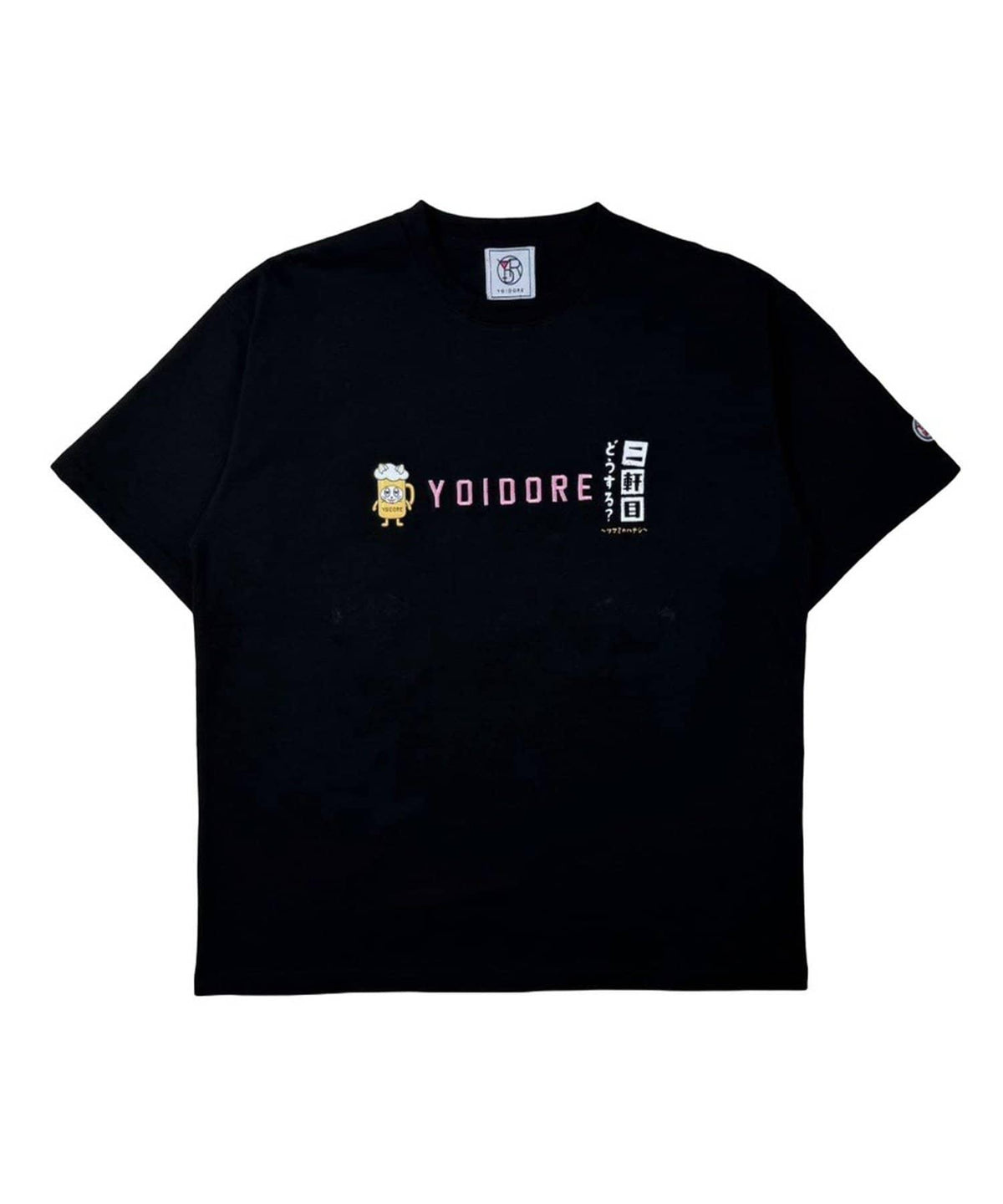 YOIDORE/ヨイドレ 二軒目どうする？コラボ Tシャツ 聯名企劃 寬鬆款 棉100% 休閒短袖T恤