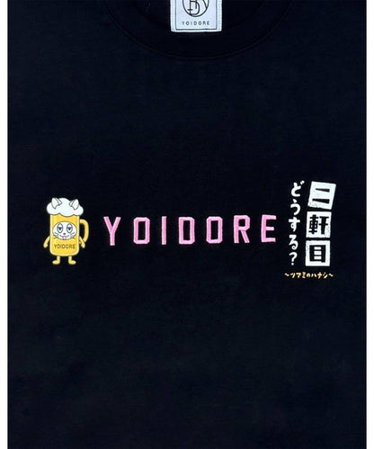 YOIDORE/ヨイドレ 二軒目どうする？コラボ Tシャツ 聯名企劃 寬鬆款 棉100% 休閒短袖T恤