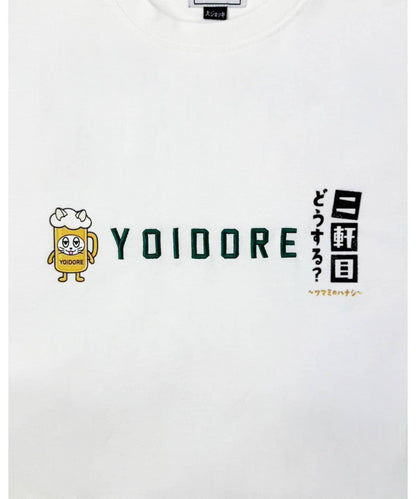 YOIDORE/ヨイドレ 二軒目どうする？コラボ Tシャツ 聯名企劃 寬鬆款 棉100% 休閒短袖T恤