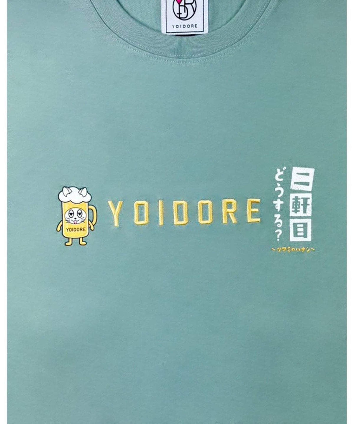 YOIDORE/ヨイドレ 二軒目どうする？コラボ Tシャツ 聯名企劃 寬鬆款 棉100% 休閒短袖T恤