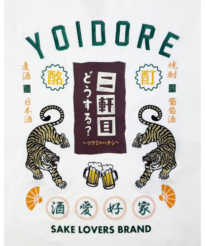 YOIDORE/ヨイドレ 二軒目どうする？コラボ Tシャツ 聯名企劃 寬鬆款 棉100% 休閒短袖T恤