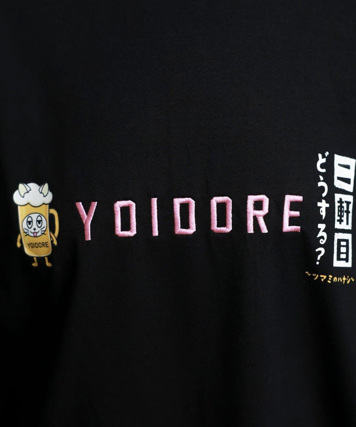 YOIDORE/ヨイドレ 二軒目どうする？コラボ Tシャツ 聯名企劃 寬鬆款 棉100% 休閒短袖T恤