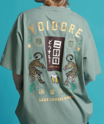 YOIDORE/ヨイドレ 二軒目どうする？コラボ Tシャツ 聯名企劃 寬鬆款 棉100% 休閒短袖T恤