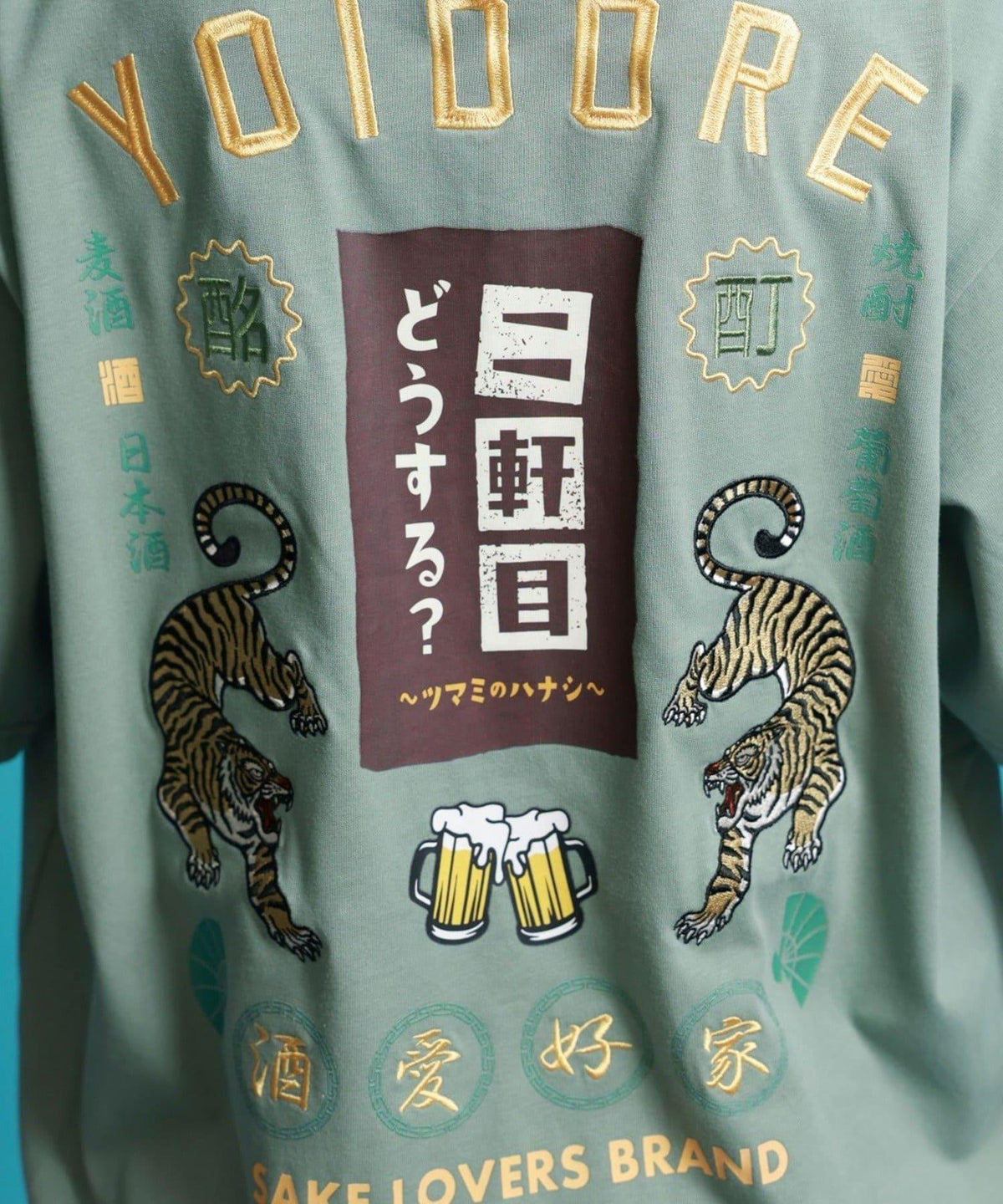 YOIDORE/ヨイドレ 二軒目どうする？コラボ Tシャツ 聯名企劃 寬鬆款 棉100% 休閒短袖T恤