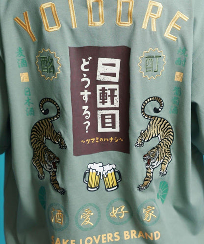 YOIDORE/ヨイドレ 二軒目どうする？コラボ Tシャツ 聯名企劃 寬鬆款 棉100% 休閒短袖T恤