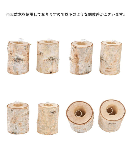 salut! 秋收節系列 白樺樹皮花瓶 玻璃內膽 可做擺件支架