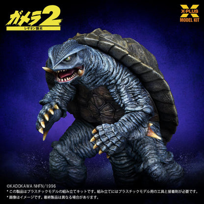 哥斯拉（1996）1/700比例塑料模型 約10cm