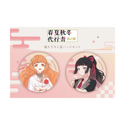 春夏秋冬代行者 春の舞 描き下ろし缶バッジセット(春) 直徑57mm