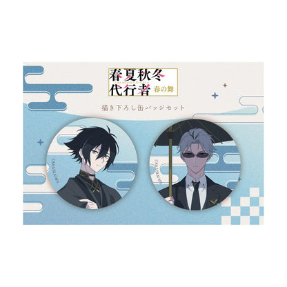 春夏秋冬代行者 春の舞 描き下ろし缶バッジセット 直徑57mm