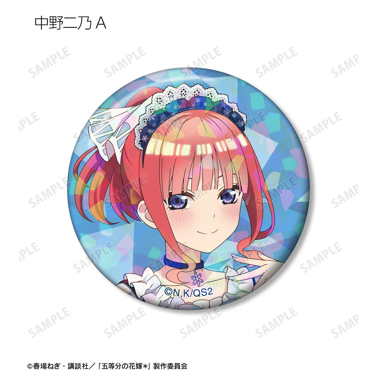 五等分的新娘 描き下ろし スノーメイドver. 閃卡徽章 紙 錫 直徑56mm