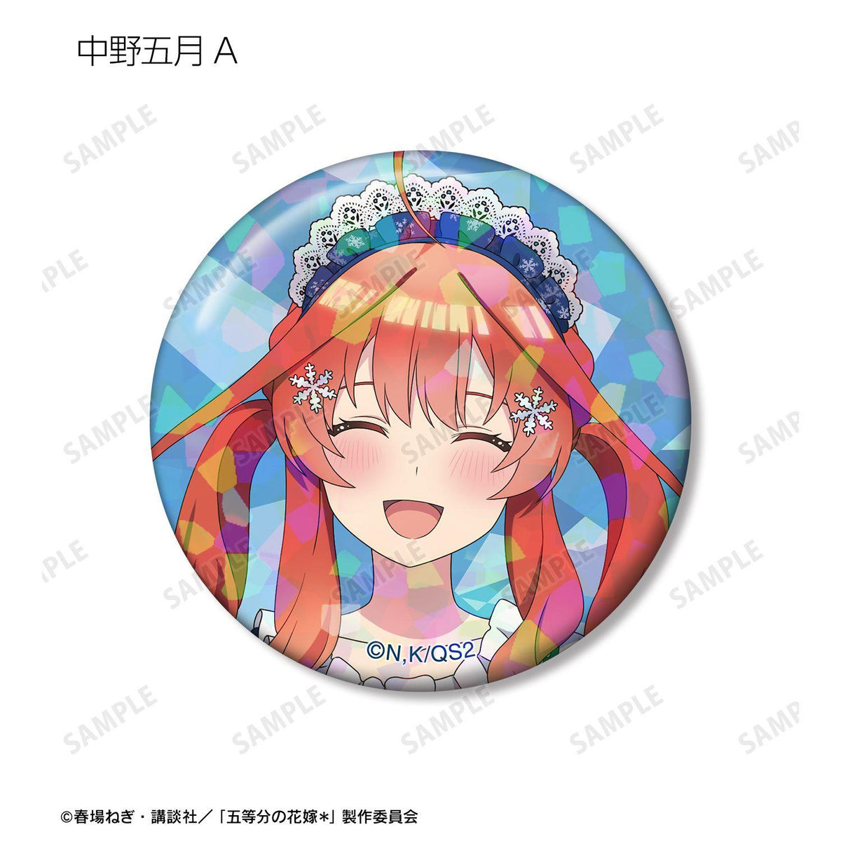 五等分的新娘 描き下ろし スノーメイドver. 閃卡徽章 紙 錫 直徑56mm