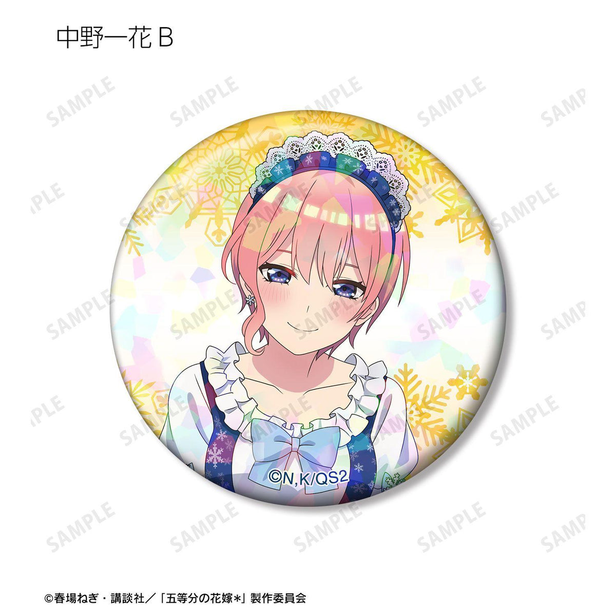 五等分的新娘 描き下ろし スノーメイドver. 閃卡徽章 紙 錫 直徑56mm