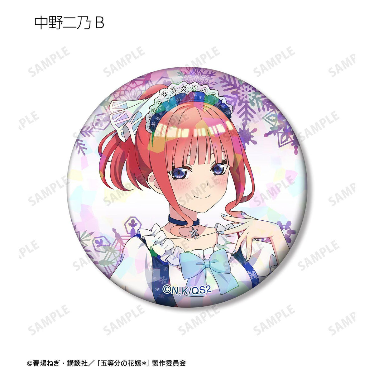 五等分的新娘 描き下ろし スノーメイドver. 閃卡徽章 紙 錫 直徑56mm