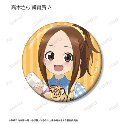 《擅長捉弄的高木同學》描き下ろし 高木さん お仕事體験ver. 第2弾 徽章 8個裝