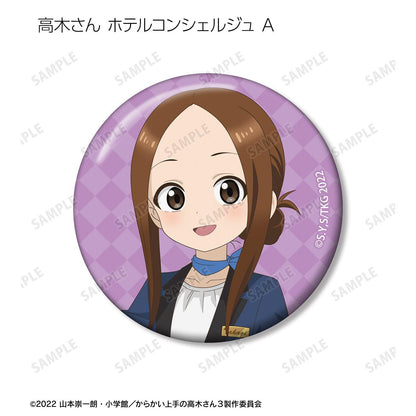 《擅長捉弄的高木同學》描き下ろし 高木さん お仕事體験ver. 第2弾 徽章 8個裝