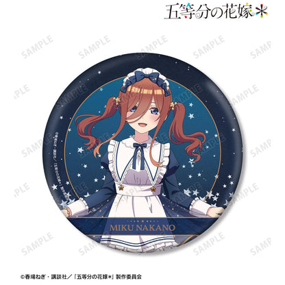 五等分的新娘 中野三玖 星空女僕ver. BIG徽章