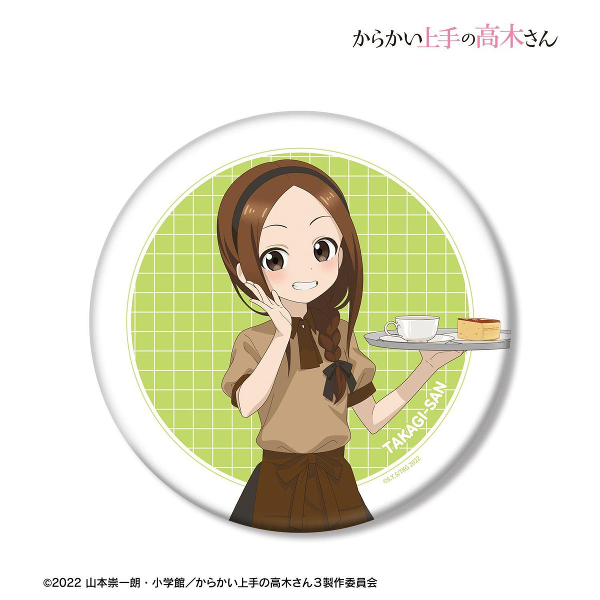《擅長捉弄的高木同學》 描き下ろし 高木さん カフェ店員 お仕事體験ver. 第2弾 BIG缶バッジ 直徑15.2cm 紙/ブリキ 徽章