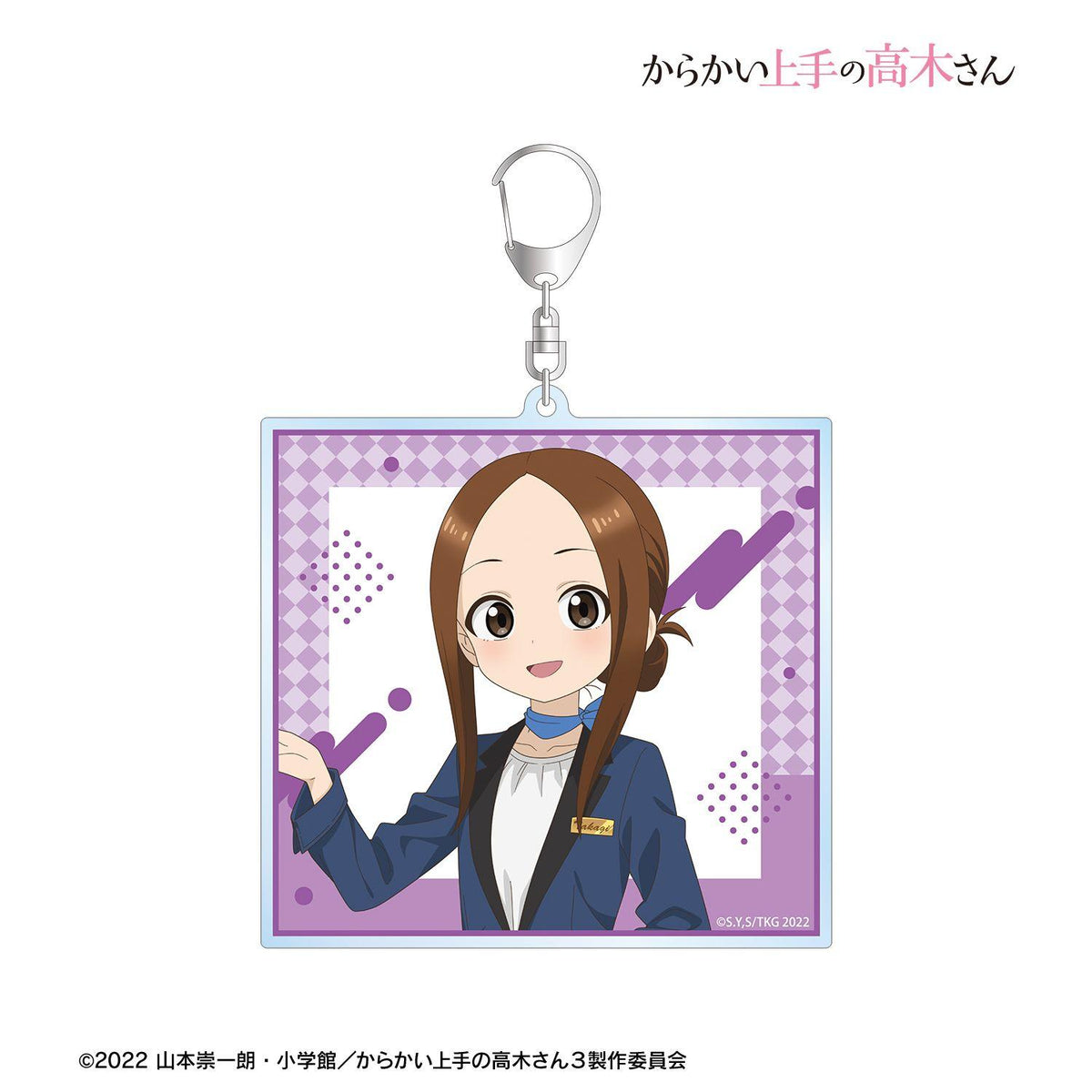 《擅長捉弄的高木同學》 描き下ろし 高木さん ホテルコンシェルジュ お仕事體験ver. 第2弾 BIGアクリルキーホルダー