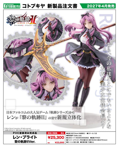 英雄傳說 黎之軌跡II -CRIMSON SiN- 蓮·布萊特 黎之軌跡IIVer. PVC 角色模型 約215mm