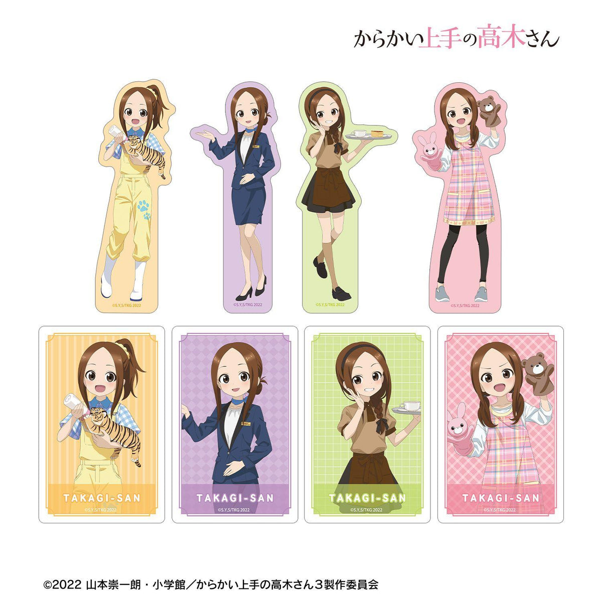 《擅長捉弄的高木同學》描き下ろし 高木さん お仕事體験ver. 第2弾 交易式異形貼紙 8個裝 紙 PP