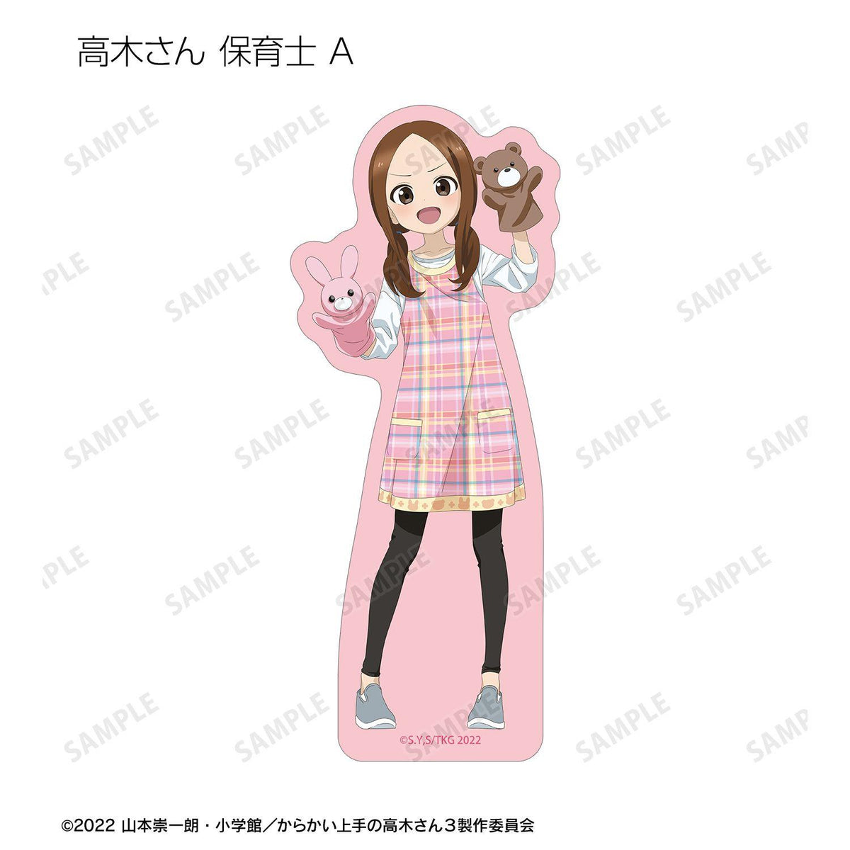 《擅長捉弄的高木同學》描き下ろし 高木さん お仕事體験ver. 第2弾 交易式異形貼紙 8個裝 紙 PP