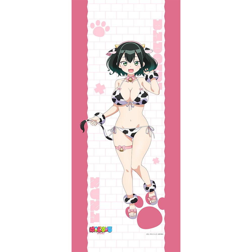 ばっどがーる 瑠璃葉るら アニマル水著 特大掛畫 滌綸 160cm