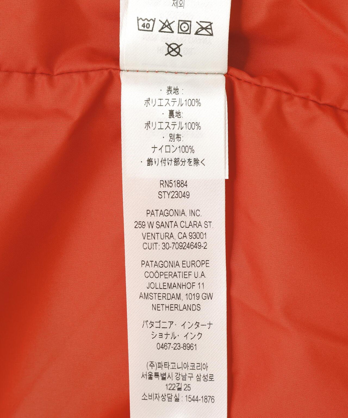 Patagonia/巴塔哥尼亞 男士 Classic Retro-X 抓絨背心 BEAVER 別注 環保抓絨 拼色 翻領 2000年代初期設計風格