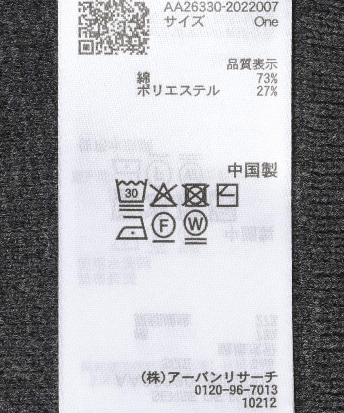 SENSE OF PLACE 雙拉鍊露肩針織衫 純棉混紡 針織衫