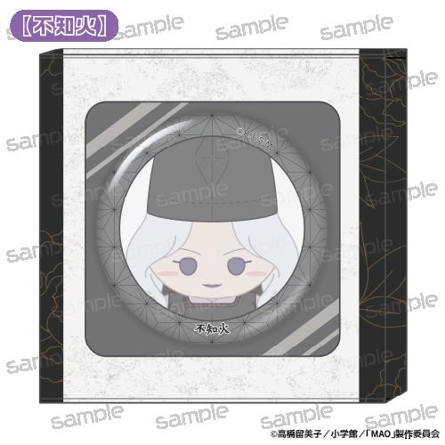 MAO 不知火 坐姿毛絨缶バッジ HACOCAN 徽章