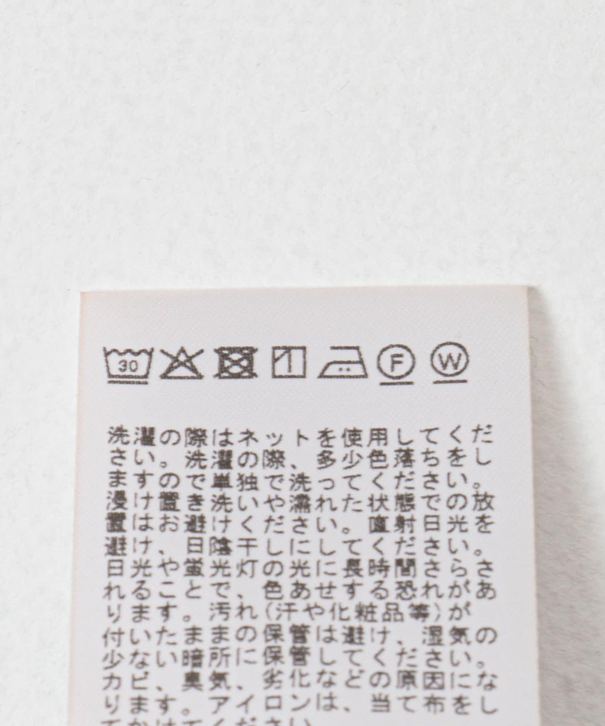 別注 THOUSAND MILE × URBAN RESEARCH 針織抓絨拉鍊連帽衫 彈力保暖防靜電抗菌防臭