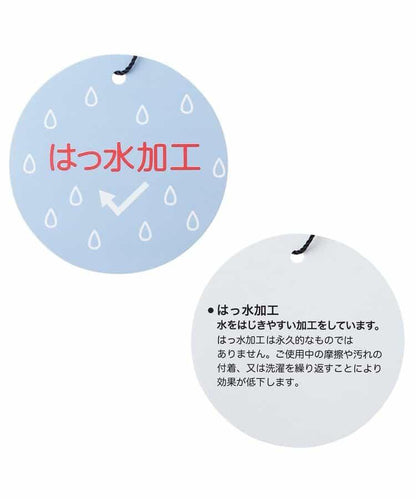 F.O.KIDS 兒童トリックシルエット防潑水連帽外套