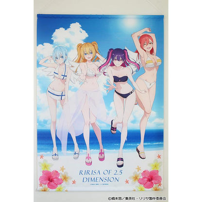 2.5次元的誘惑 描き下ろし B1掛畫 水著ver. 天乃リリサ/橘美花莉/ノノア/喜咲アリア 掛畫