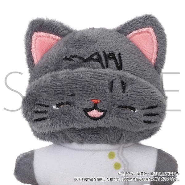 咒術回戰 乙骨憂太 迷你毛絨鑰匙扣 附眼罩 10cm