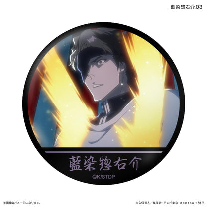 《死神》千年血戰篇 藍染惣右介 徽章 7個裝