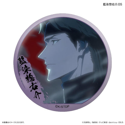 《死神》千年血戰篇 藍染惣右介 徽章 7個裝