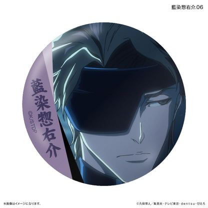 《死神》千年血戰篇 藍染惣右介 徽章 7個裝