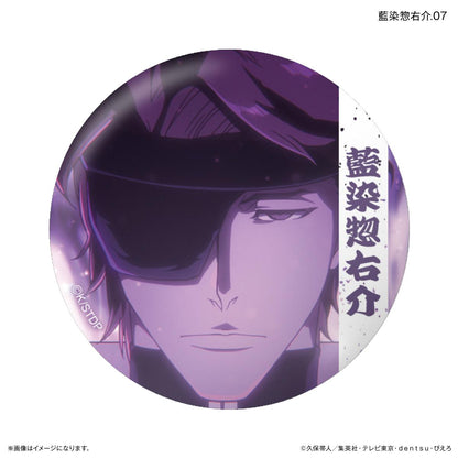 《死神》千年血戰篇 藍染惣右介 徽章 7個裝