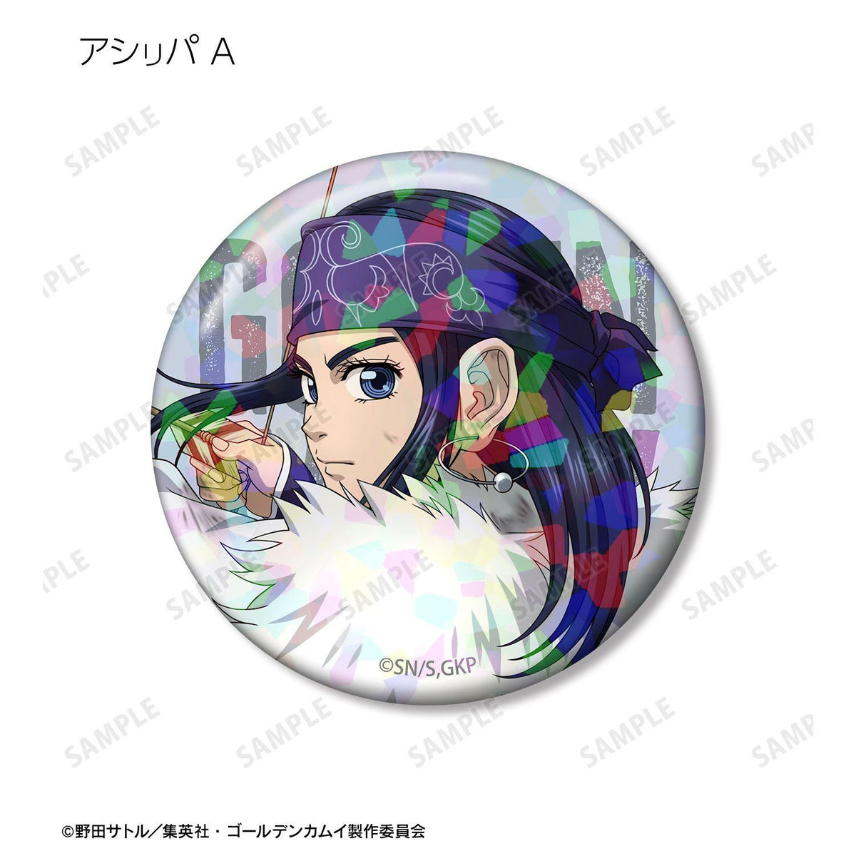 《黃金神威》 描き下ろし 戦う背中ver. 閃卡徽章 56mm 紙 錫 colieze