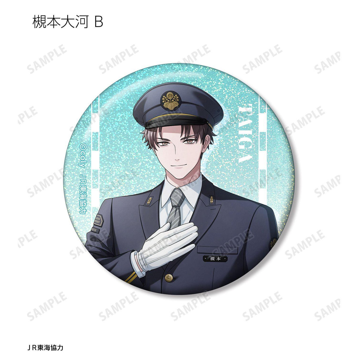 ブレイクマイケース（ブレマイ） 描き下ろし 駅員ver. トレーディングホログラム缶バッジ 直徑56mm 紙、ブリキ