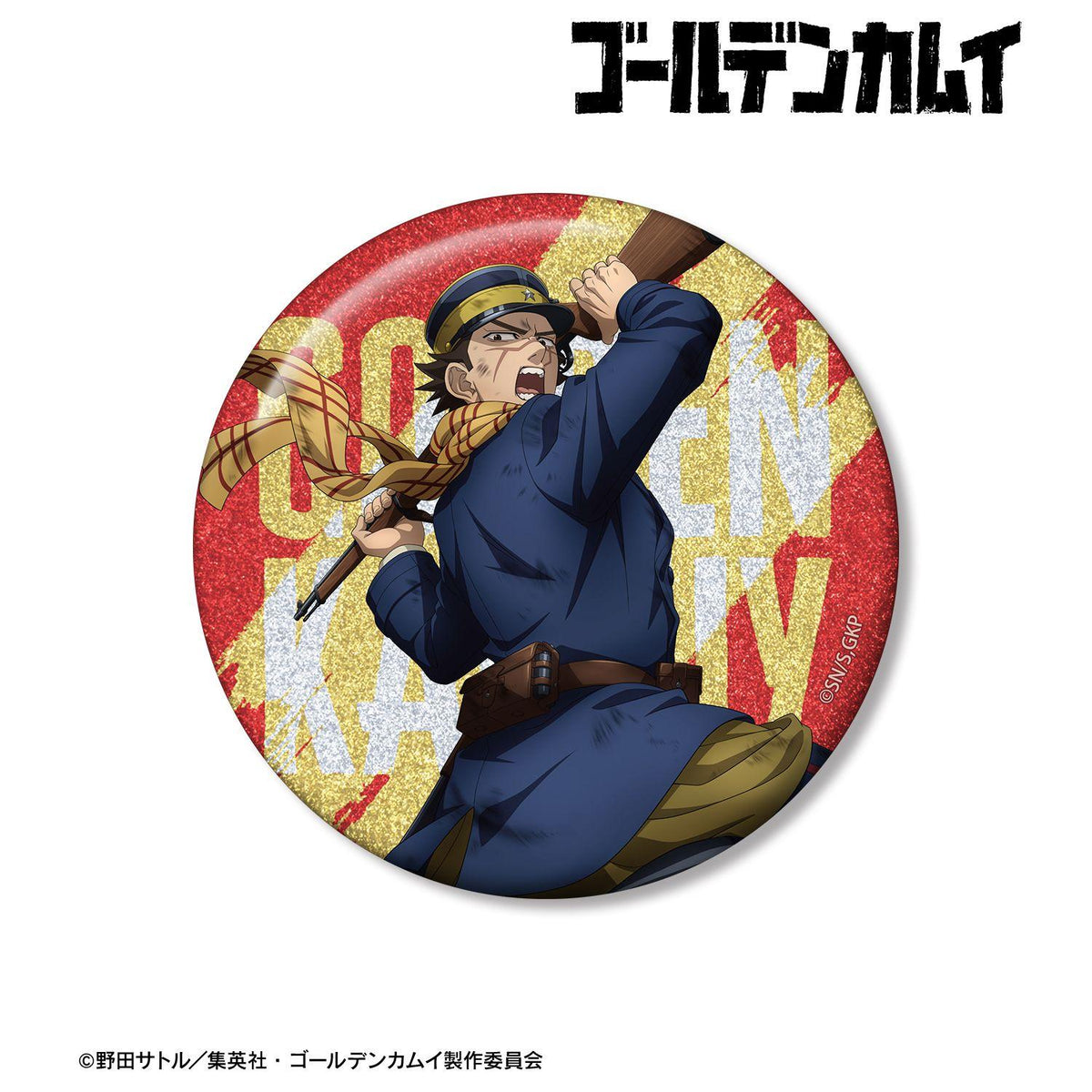 黃金神威 杉元佐一 75mm 閃粉徽章