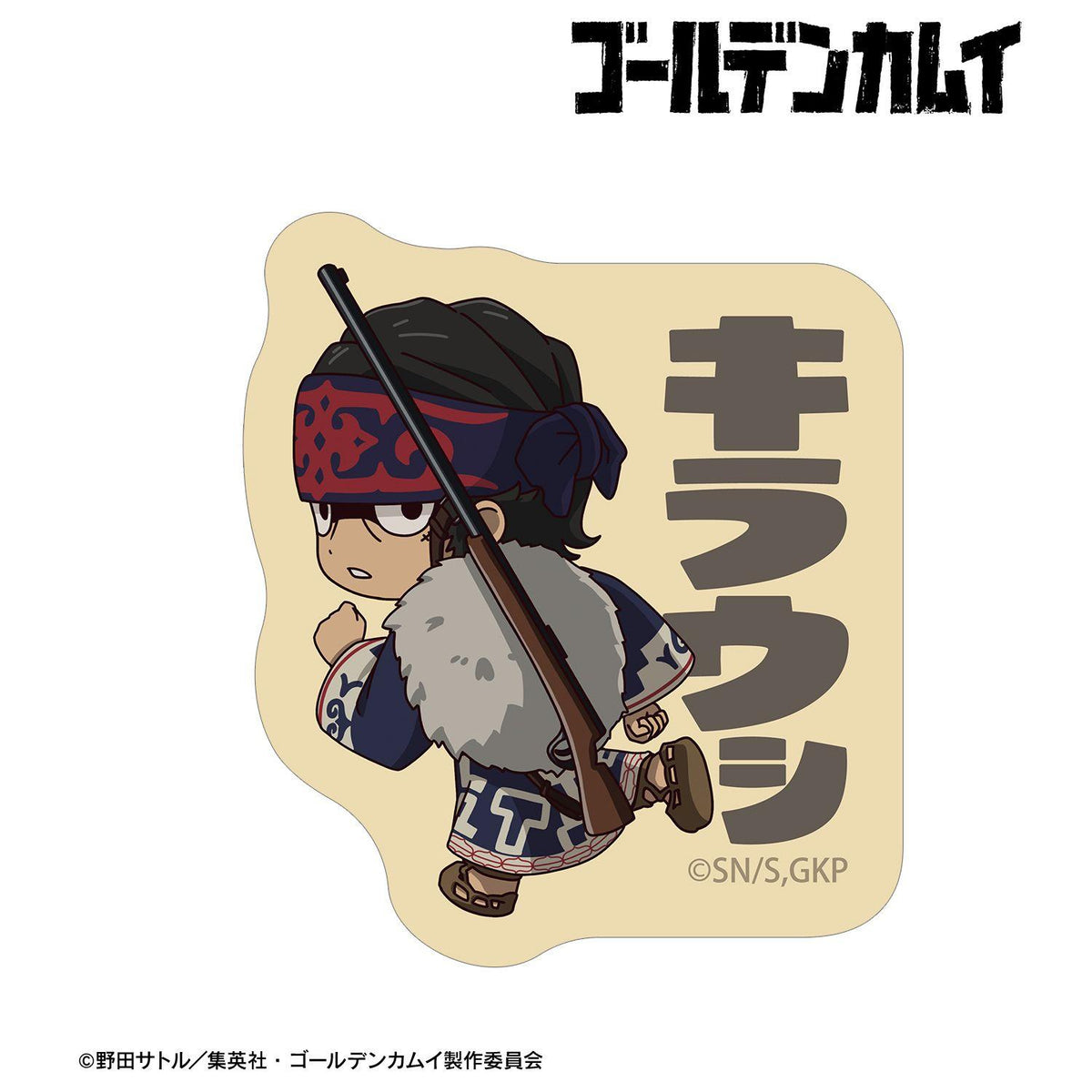 黃金神威 奇勞烏 戰鬥背影版 迷你角色 異形貼紙