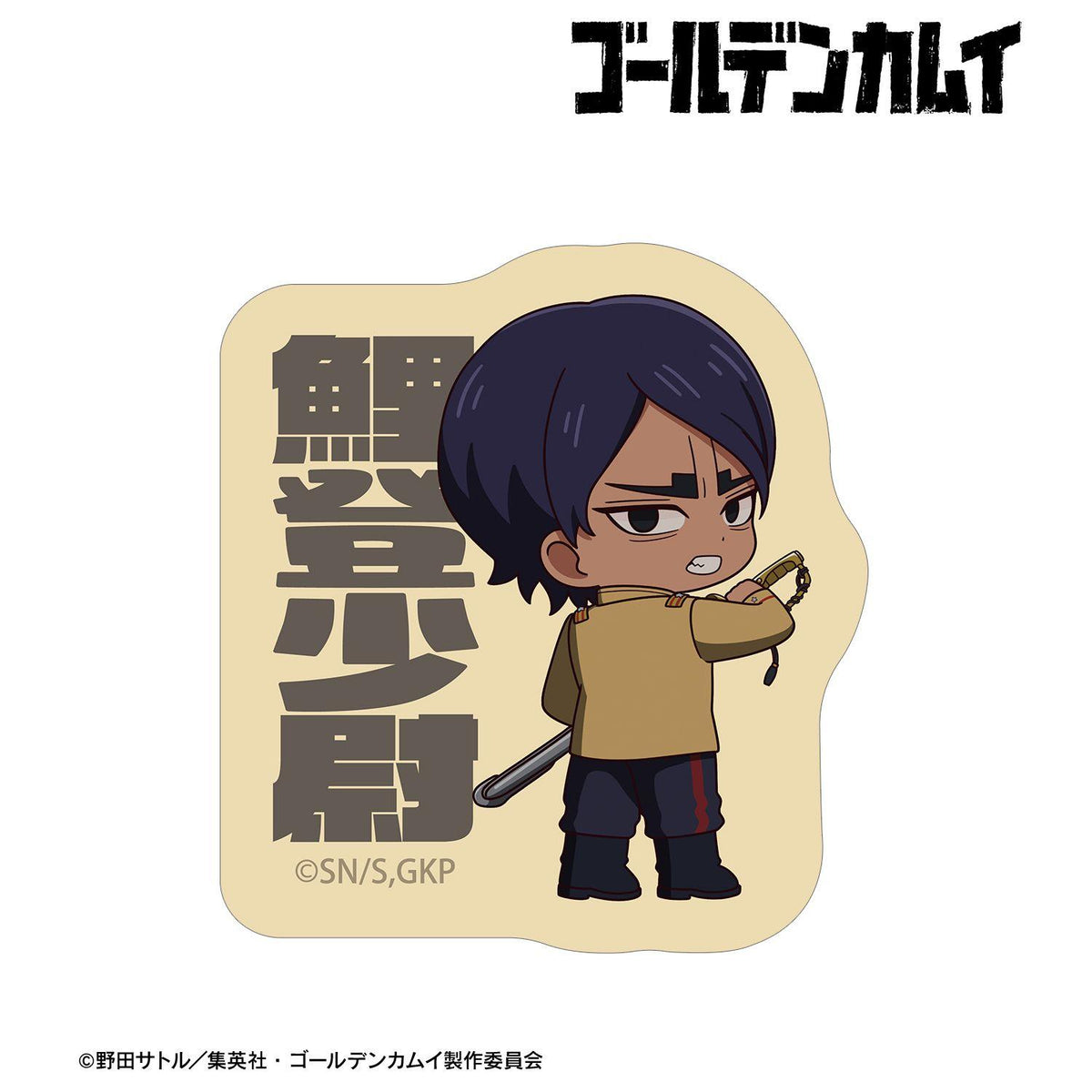 黃金神威 鯉登少尉 戰鬥背影版 迷你角色剪影貼紙
