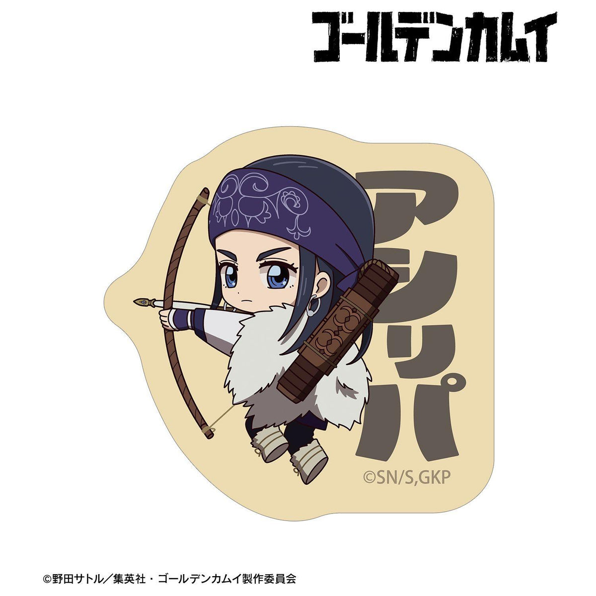《黃金神威》アシㇼパ ちびキャラ 戰鬥背影版 異形貼紙