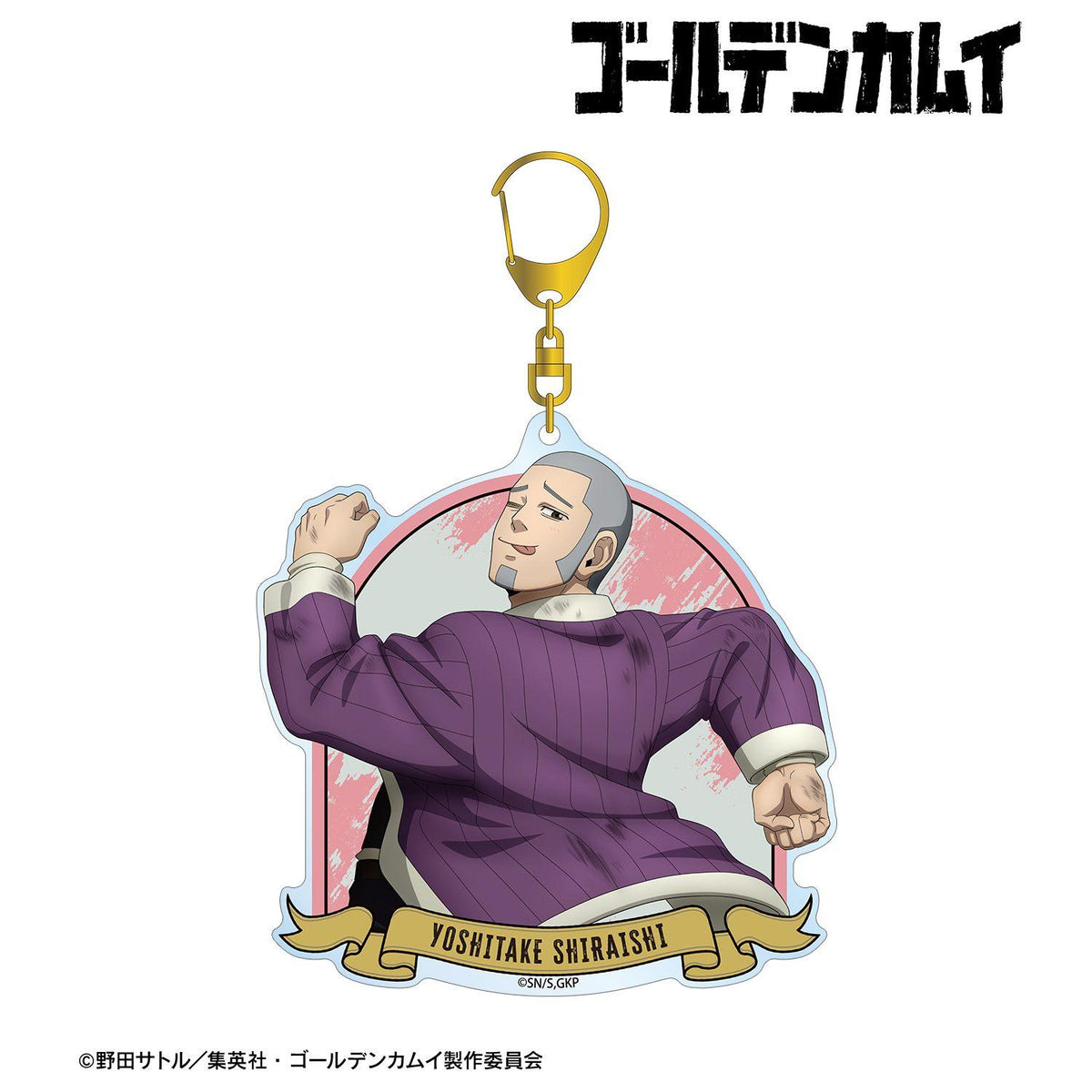 黃金神威 白石由竹 戰鬥背影ver. 亞克力掛件