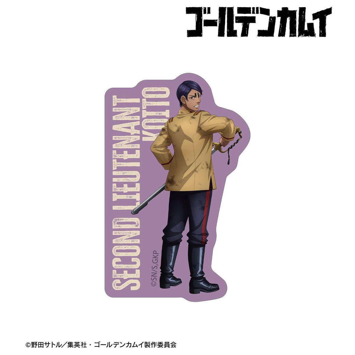 黃金神威 鯉登少尉 戰鬥背影款 異形貼紙