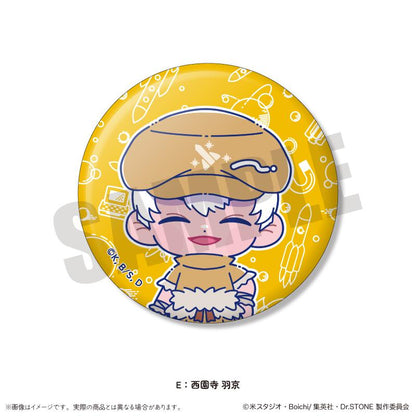 Dr.STONE 石紀元 蓄光缶バッジ 第三弾 トレーディング 徽章 57mm